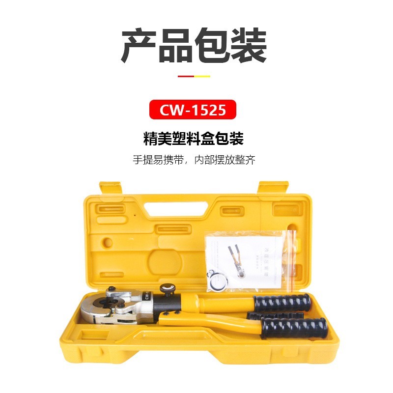 接管钳不锈钢液压手动压管钳 卡压钳铝塑管卡管钳图4