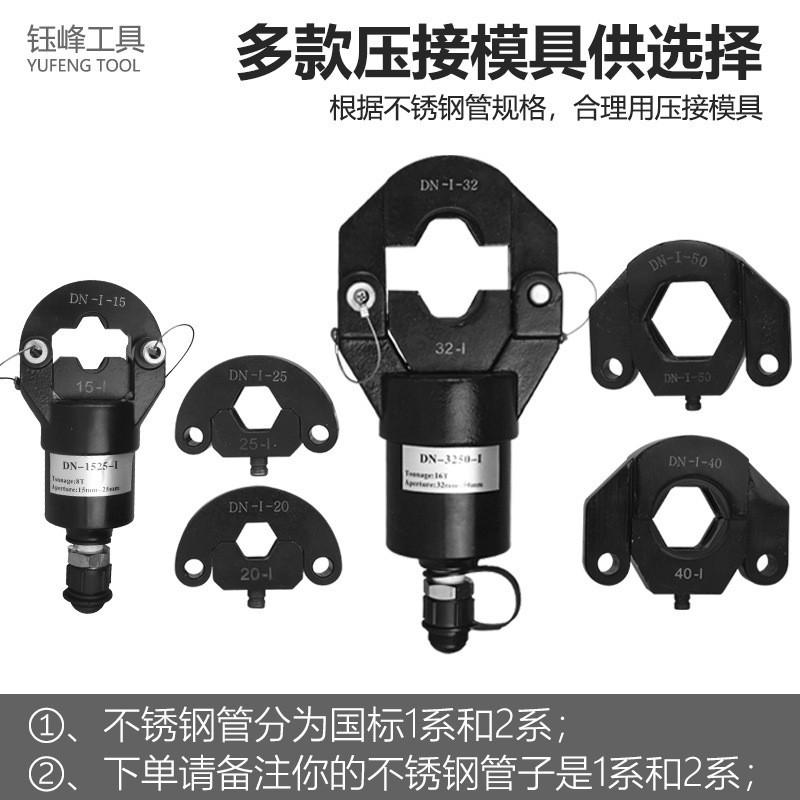 接管钳不锈钢液压手动压管钳 卡压钳铝塑管卡管钳图3