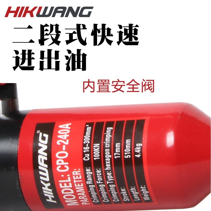 液压压线钳300小型液压钳液压端子钳  液压工具图3