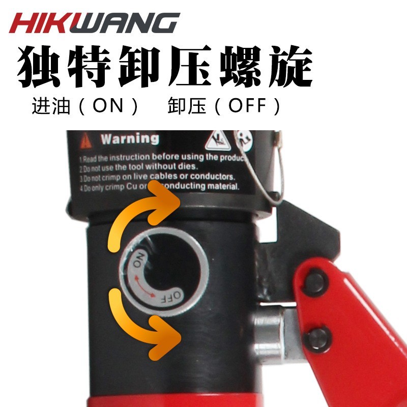 液压压线钳300小型液压钳液压端子钳  液压工具图2