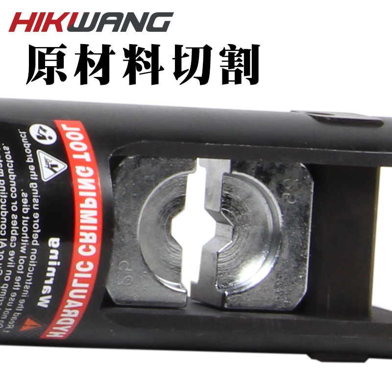 液压压线钳300小型液压钳液压端子钳  液压工具图4
