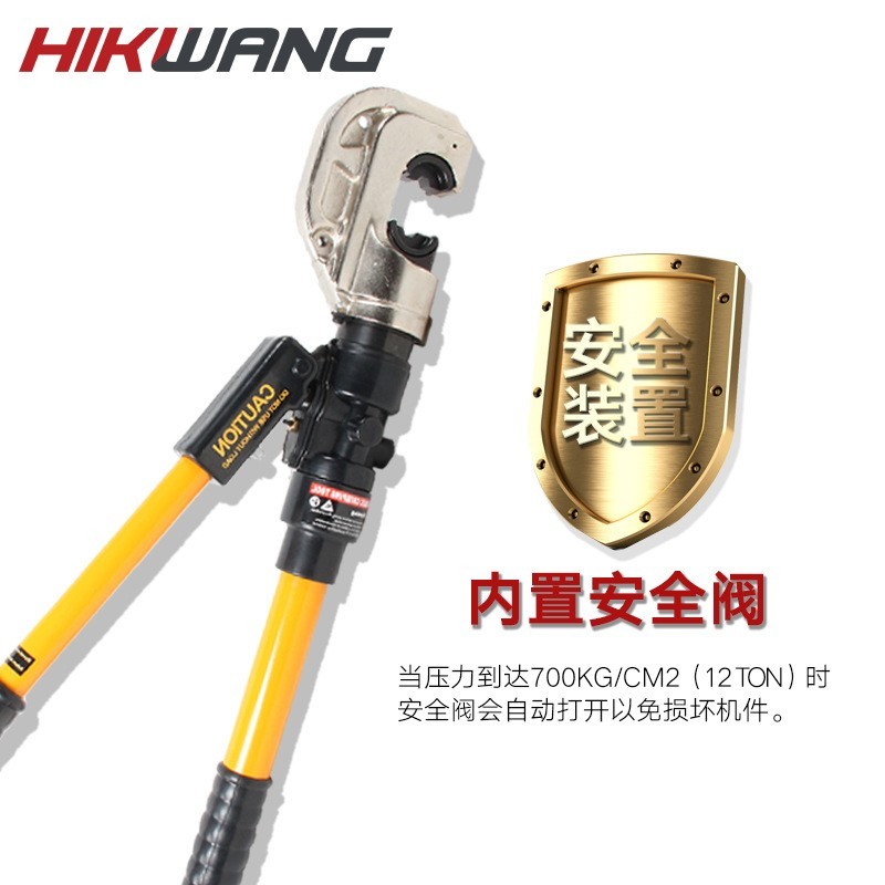 h型线夹压接钳手动液压钳压线钳 C型线夹13t铁路液压钳图4