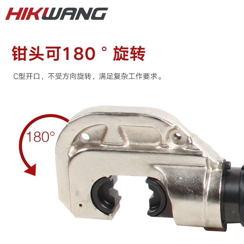 h型线夹压接钳手动液压钳压线钳 C型线夹13t铁路液压钳图2