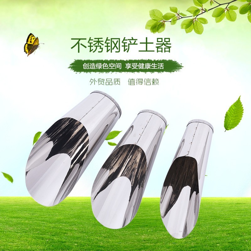 日式不锈钢铲土器桶形铲种花铲园艺园林工具多肉铲土杯图2