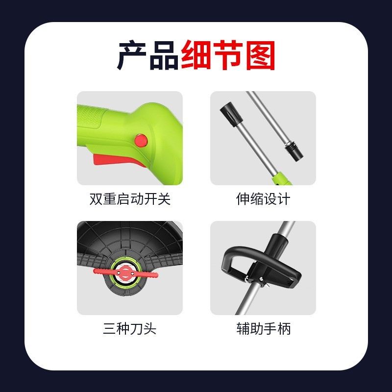 12V锂电割草机动充电除草机多功能家用小型手持修剪打图4
