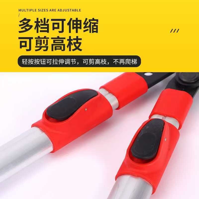 伸缩粗枝大力修枝剪园艺厂家五金工具园林工具剪花配件树枝图3