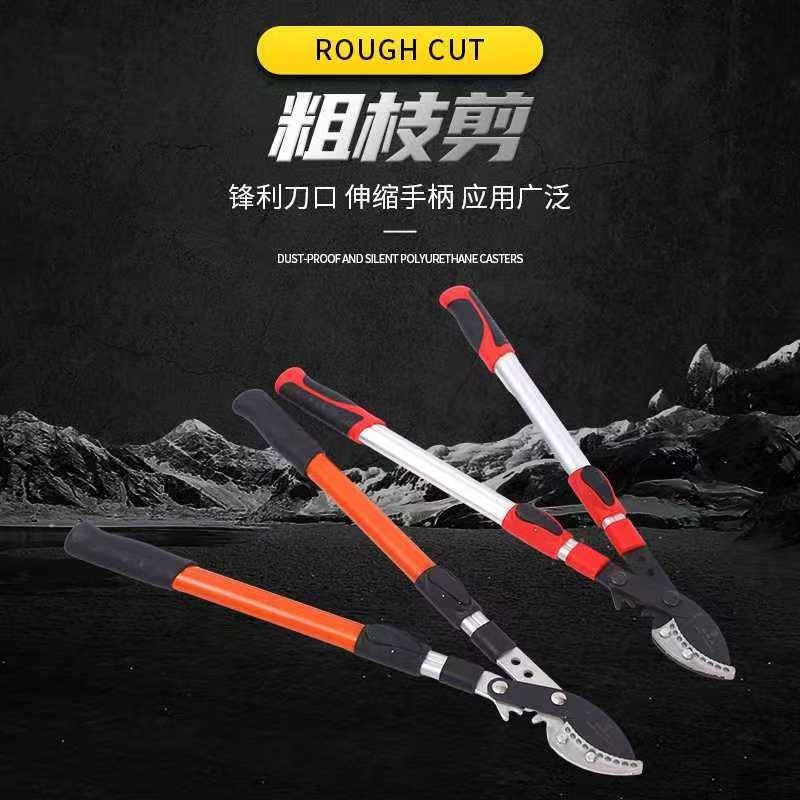 伸缩粗枝大力修枝剪园艺厂家五金工具园林工具剪花配件树枝图4