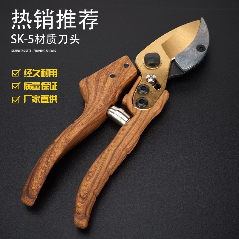 轻便锋利齿轮修枝剪园林果园粗枝剪花园园艺多功能剪刀