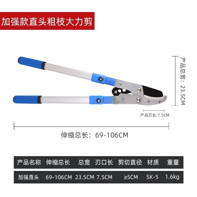 园林果树大力剪SK5粗枝剪刀可伸缩铝合金杆高树枝剪图2