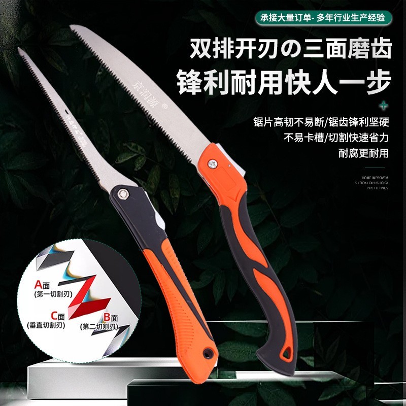折叠锯凤尾锯园林厂家手工户外快速锯家用伐木工锯子图3