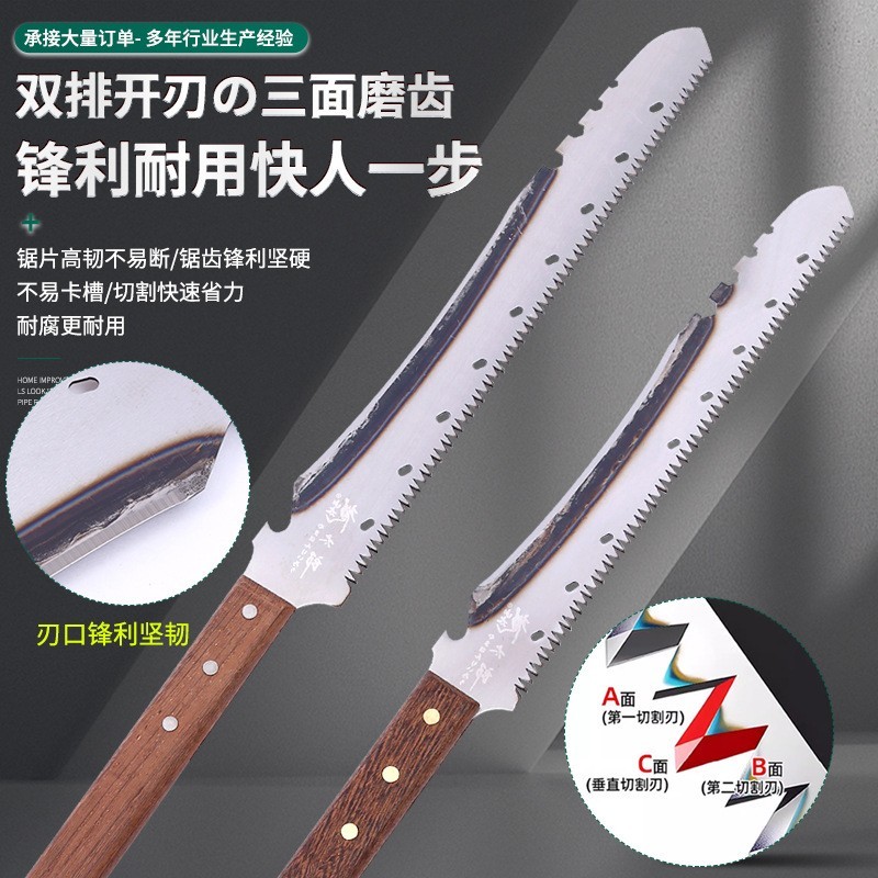 砍锯合金锯户外多功能砍锯家用木工锯园林锯户外便携手锯图4