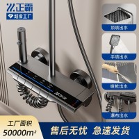 数显控温卫生间铝合金多功能家用工程款淋浴花洒套装增压喷头