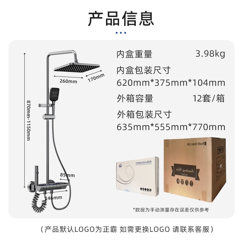 数显控温卫生间铝合金多功能家用工程款淋浴花洒套装增压喷头图3