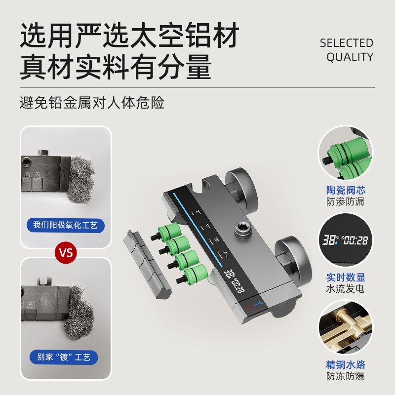 数显控温卫生间铝合金多功能家用工程款淋浴花洒套装增压喷头图4