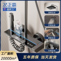 数显控温花洒套装 温度水龙头 氛围灯淋浴