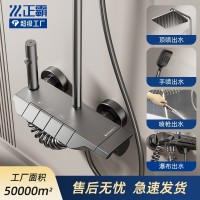 钢琴键花洒套装