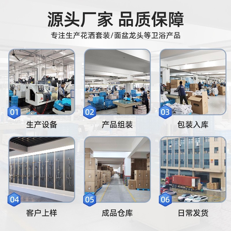 钢琴键花洒套装图4