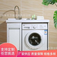 现代简约带搓板洗衣柜加工北欧石英石洗衣柜家装一体柜