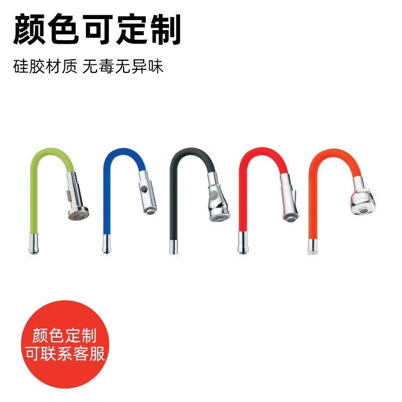 可旋转龙头批发多功能不锈钢洗菜盆水龙头厨房彩色硅胶万向管定制 暂无评分图3