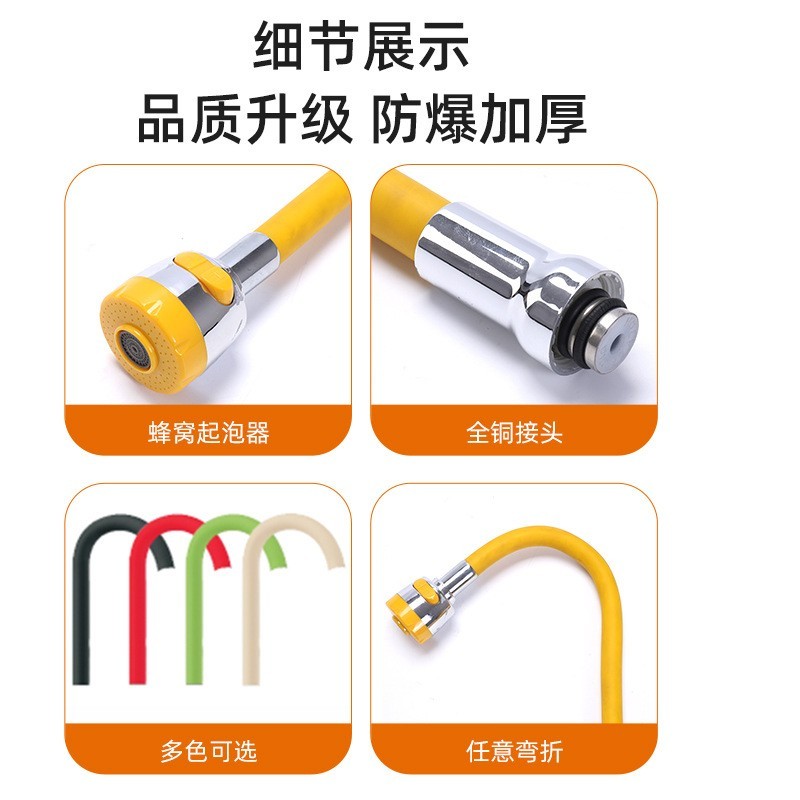可旋转龙头批发多功能不锈钢洗菜盆水龙头厨房彩色硅胶万向管定制 暂无评分图2
