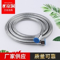 不锈钢 淋浴管 花洒软管 淋浴管 现代简约