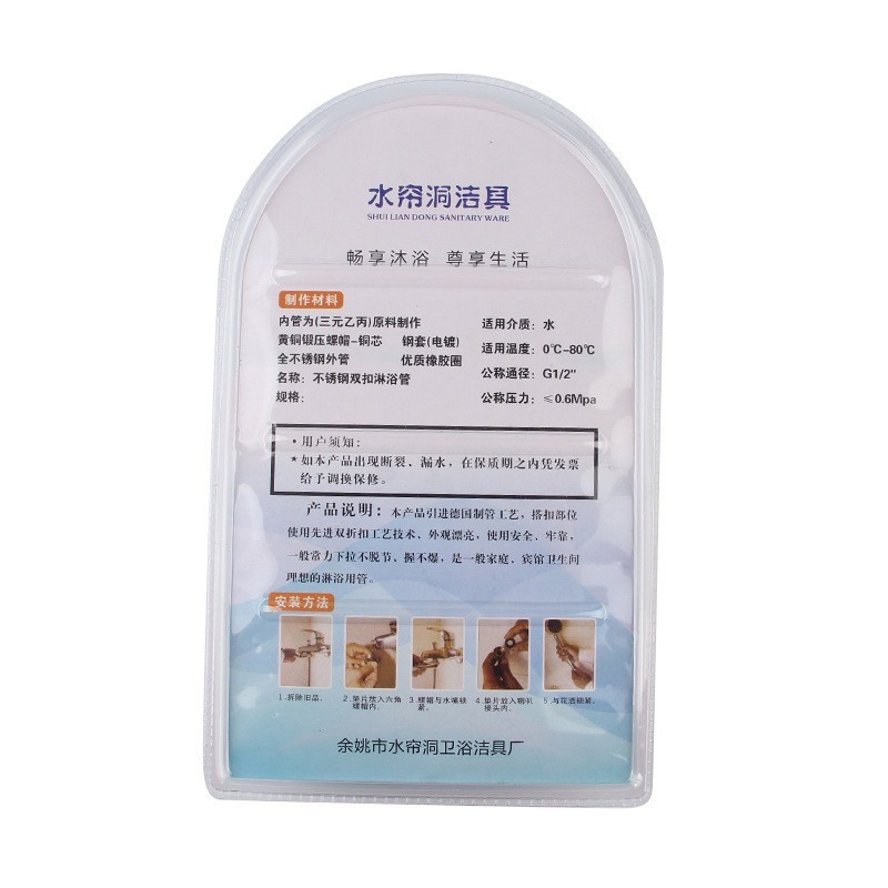 不锈钢 淋浴管 花洒软管 淋浴管 现代简约图5