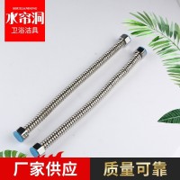 供应不锈钢波纹管30公分 耐温进水软管热水器