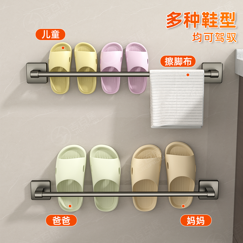 拖鞋挂架浴室免打孔拖鞋架卫生间厕所置物架收纳壁挂式鞋子沥水架图2