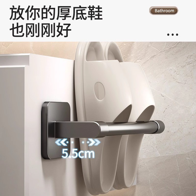 拖鞋挂架浴室免打孔拖鞋架卫生间厕所置物架收纳壁挂式鞋子沥水架图3