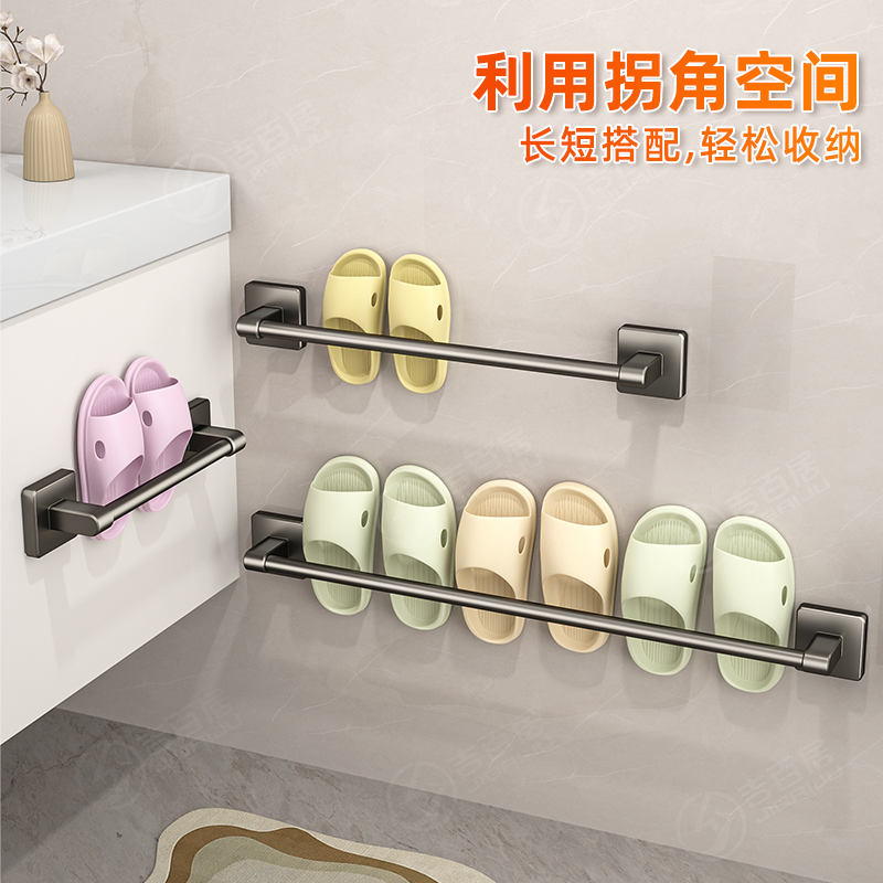 拖鞋挂架浴室免打孔拖鞋架卫生间厕所置物架收纳壁挂式鞋子沥水架图4