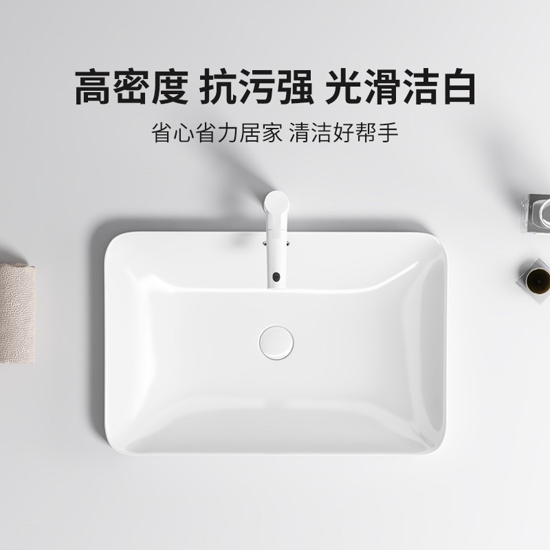 半嵌入式陶瓷台中盆现代超薄洗手盆家用阳台洗脸盆方形卫生间台盆图2