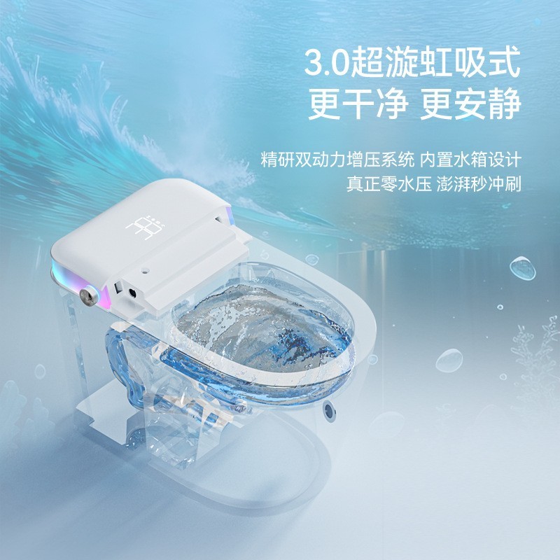 全自动紫外喷头智能马桶一体式加热语音泡沫盾座便器图3