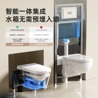 智能挂便壁挂马桶支架款入墙嵌入悬空墙排挂墙式智能坐便雾化香薰