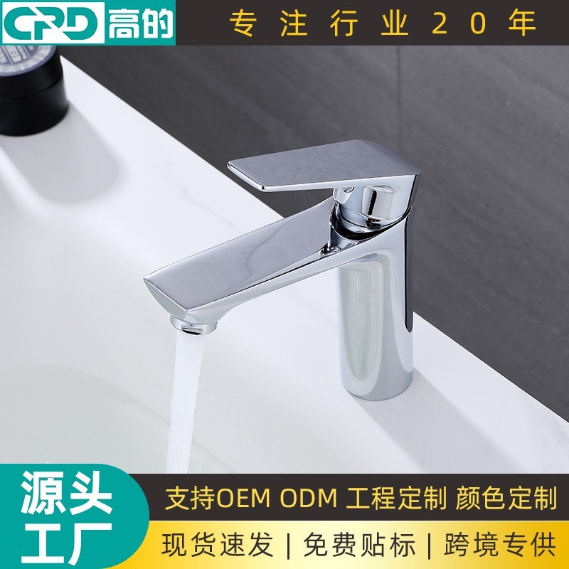 全铜面盆龙头浴室洗手盆水龙头家用冷热卫生间混合冷热混水图2