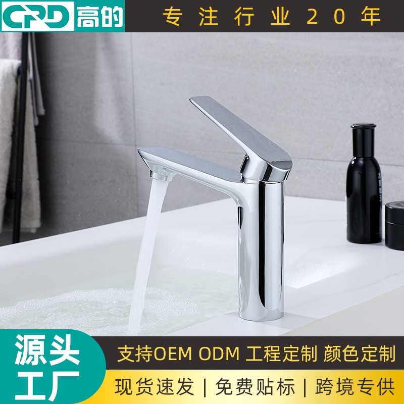 全铜面盆龙头浴室洗手盆水龙头家用冷热卫生间混合冷热混水图3