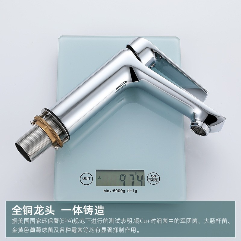 全铜面盆龙头浴室洗手盆水龙头家用冷热卫生间混合冷热混水图4