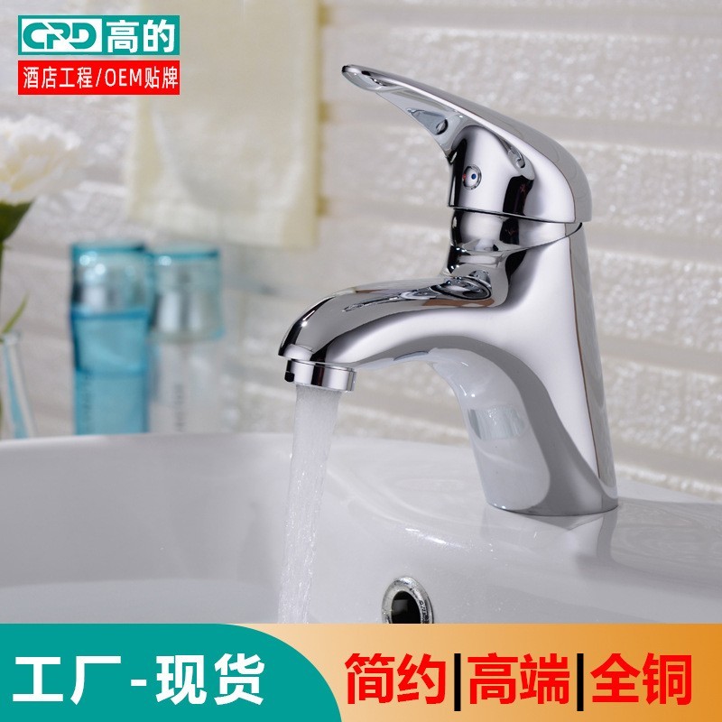 面盆水龙头冷热卫生间洗脸盆洗手盆龙头全铜浴室台盆材质洗漱台图2