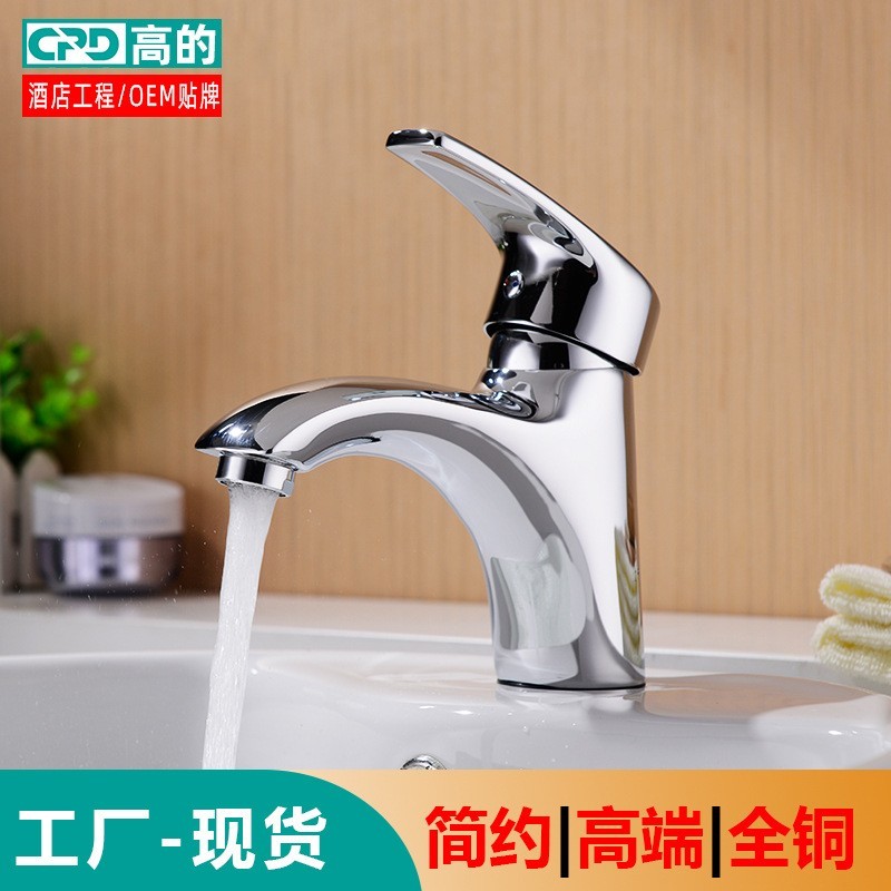 面盆水龙头冷热卫生间洗脸盆洗手盆龙头全铜浴室台盆材质洗漱台图4