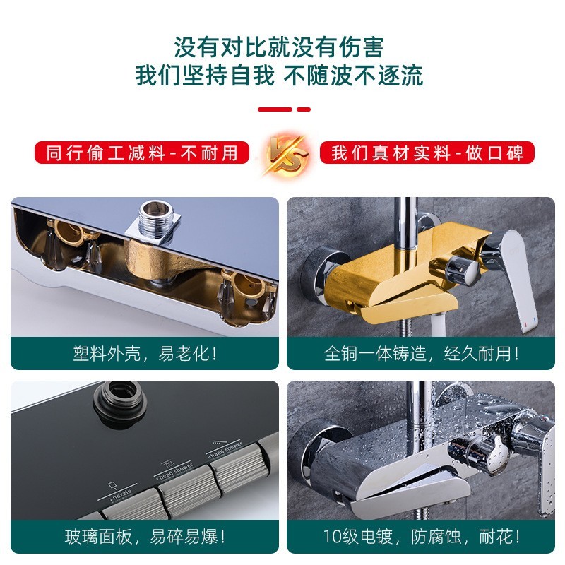 淋浴花洒套装家用全铜卫生间酒店浴室淋浴器全套喷头混水阀厂恒温图3