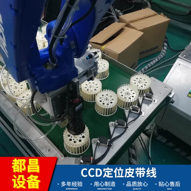 皮带输送线注塑皮带线车间流水线小型输送机非标皮带式图3