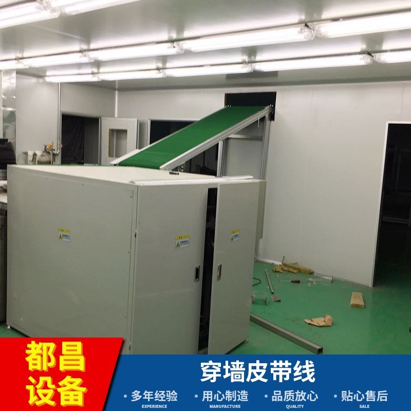 皮带输送线注塑皮带线车间流水线小型输送机非标皮带式图2