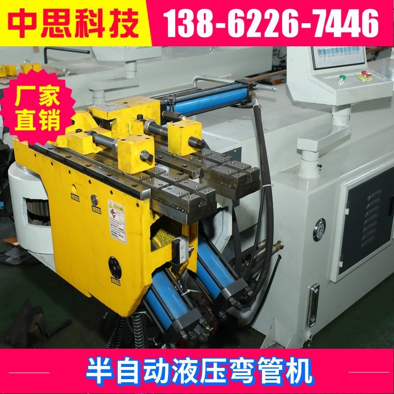 全自动弯管机DW63NC半自动液压  数控折弯机图2