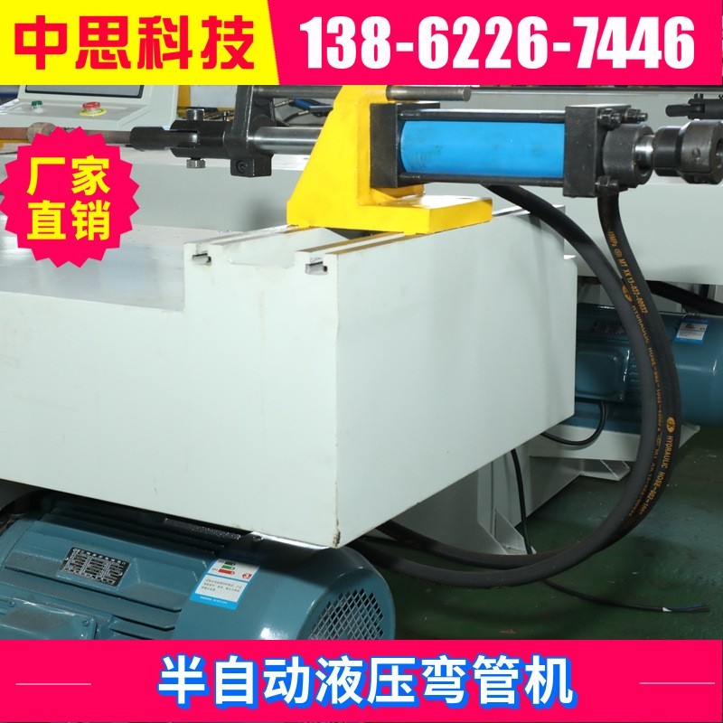 全自动弯管机DW63NC半自动液压  数控折弯机图4