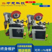 半自动液压切管机 去毛刺切割机 圆锯机钢管圆管