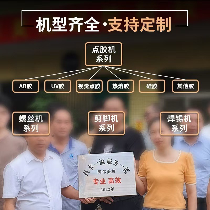 喇叭扬声器全自动点胶机电子配件热熔胶硅胶uv胶打胶注胶机滴胶机图2