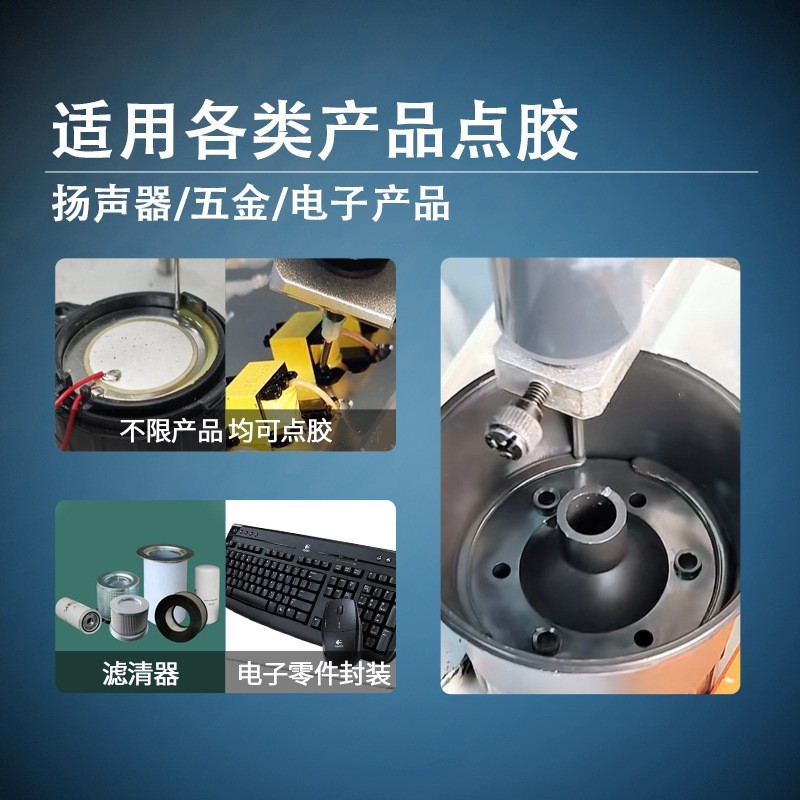 喇叭扬声器全自动点胶机电子配件热熔胶硅胶uv胶打胶注胶机滴胶机图4