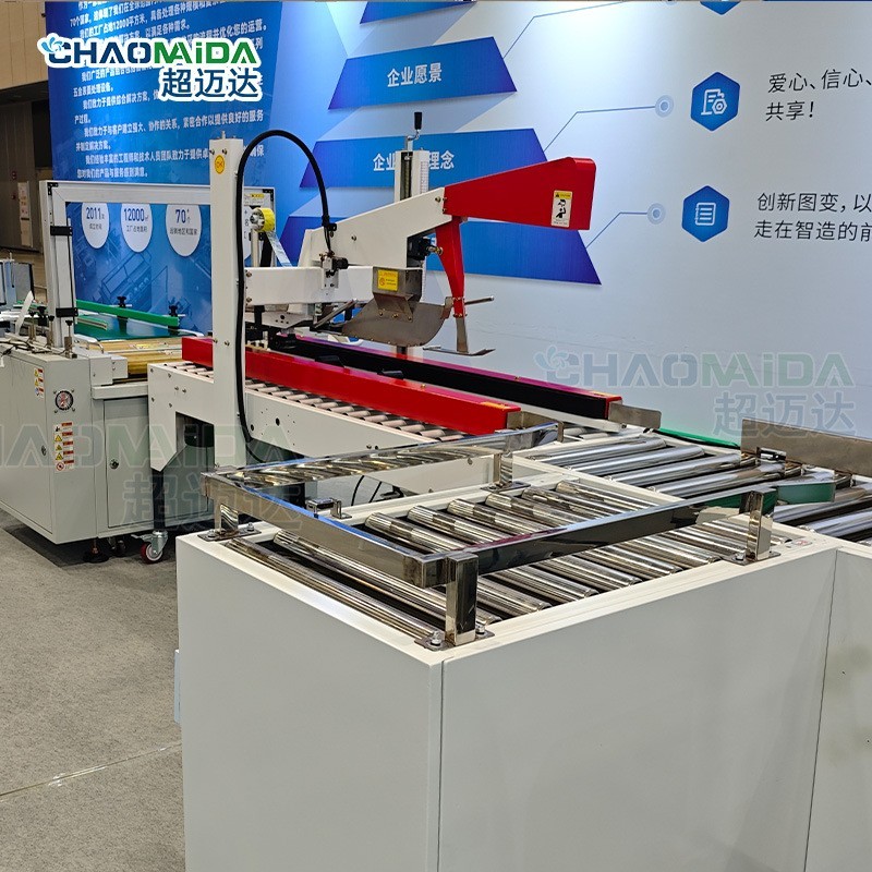 电子电器生产倍速链输送线视觉检测称重检测皮带传送线自动打包线图3