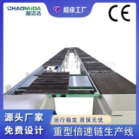 定制油烟机重型生产线自动化总装线电子输送线倍速链传送机流水线