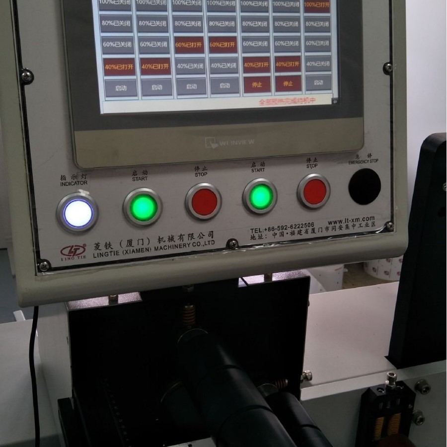 凸版轮转机商标印刷机不干胶印刷机图3