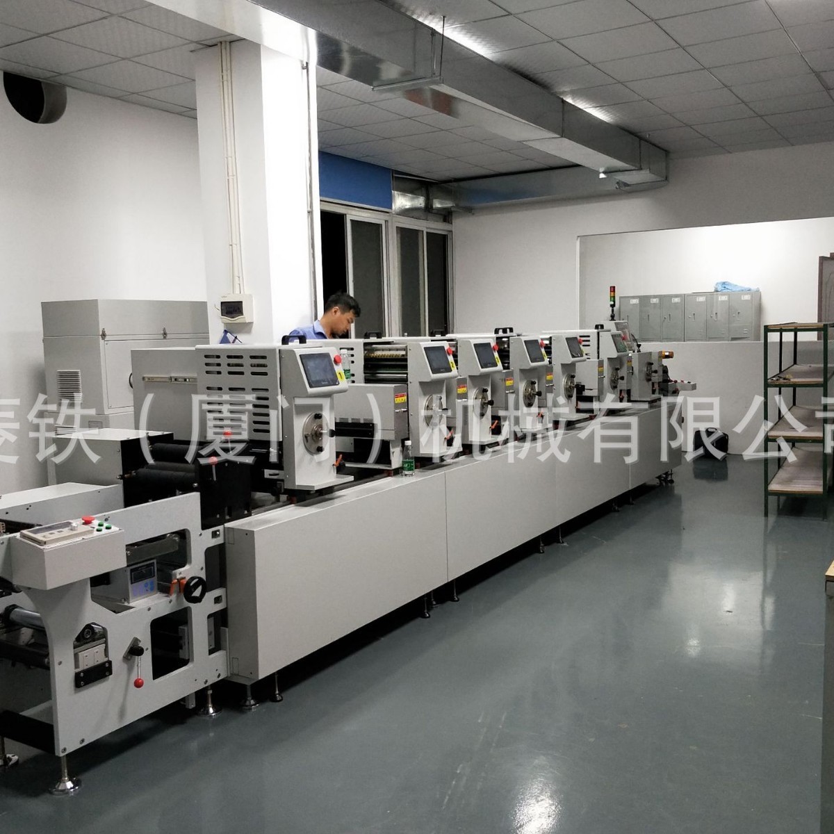 凸版轮转机商标印刷机不干胶印刷机图5